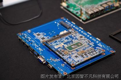 研勤工控携手英特尔，以工业边缘计算模块赋能智能制造新未来