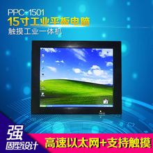 一体机工控电脑 性价比之选，3600元起低价批发促销