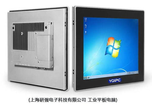 工控自动化应用方案 为何工业领域需定制工业平板电脑